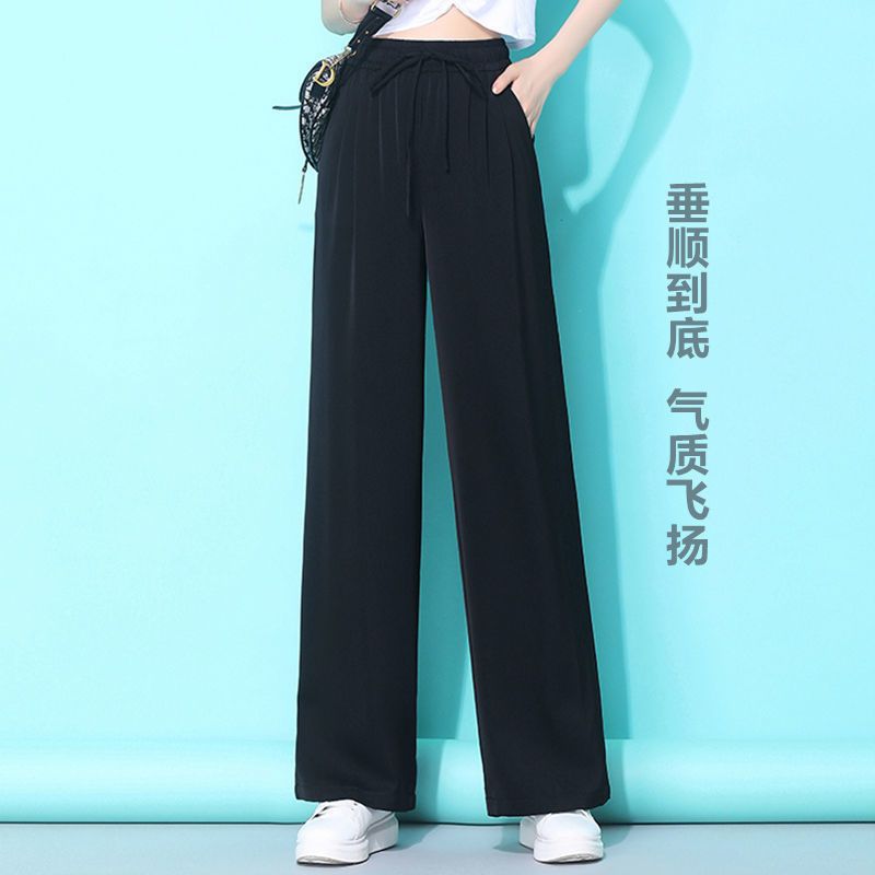 冰丝阔腿裤女2021春夏高腰云朵裤长裤醋酸宽松休闲裤直筒女裤子 黑色 M [85-105斤]