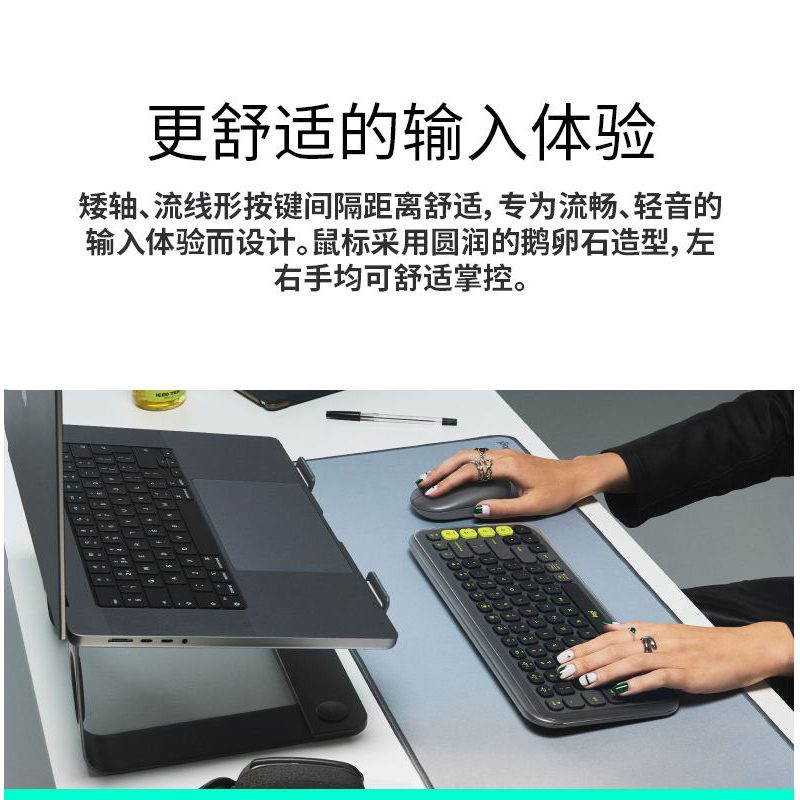 罗技(Logitech)POP ICON COMBO键鼠套装 无线键鼠套装 双模连接 自定义按键 三台设备配对 黑色