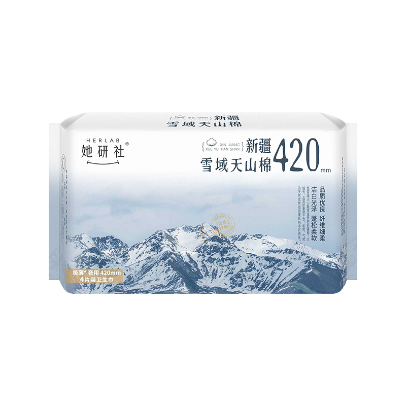 她研社新疆棉超薄卫生巾超长夜用420mm*4片