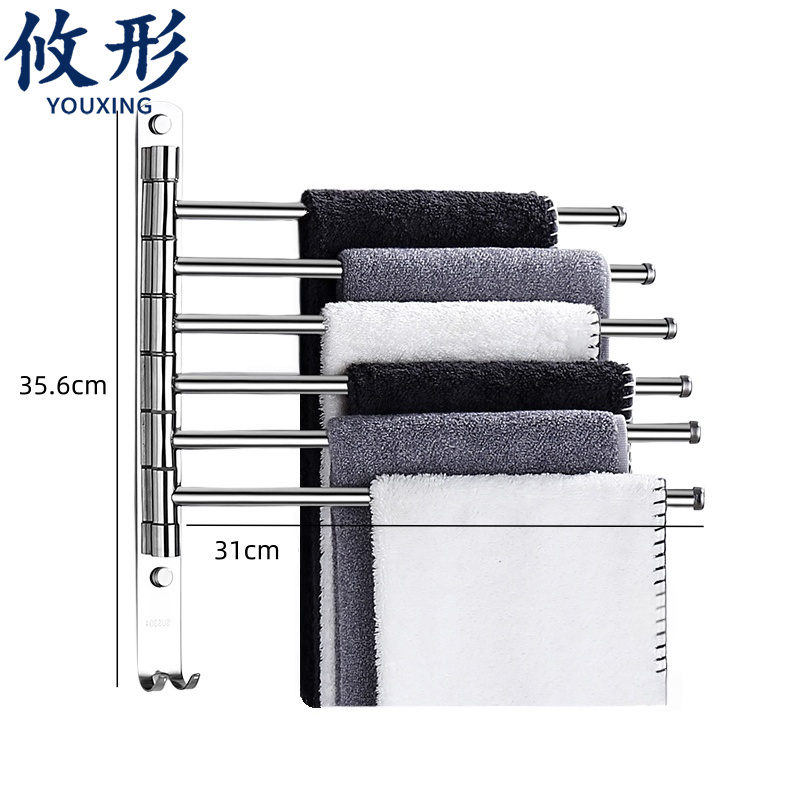 攸形毛巾架 六杆毛巾架31cm个