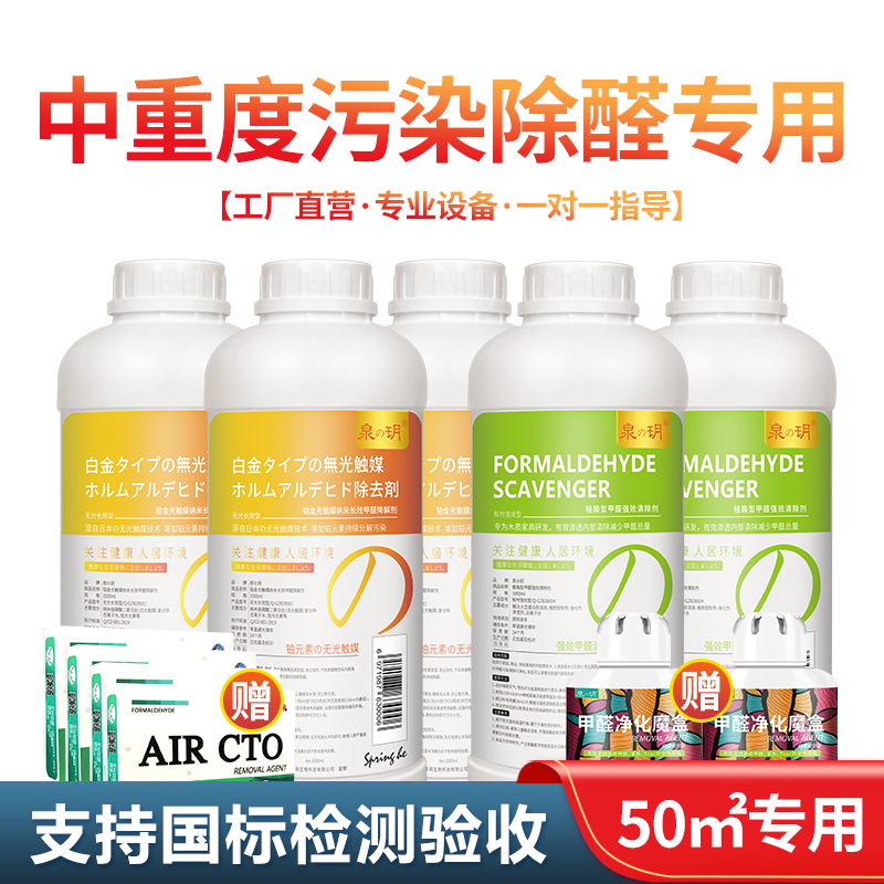 光触媒日本 报价行情 排行 品牌 参数 怎么样 图片 商家 苏宁易购