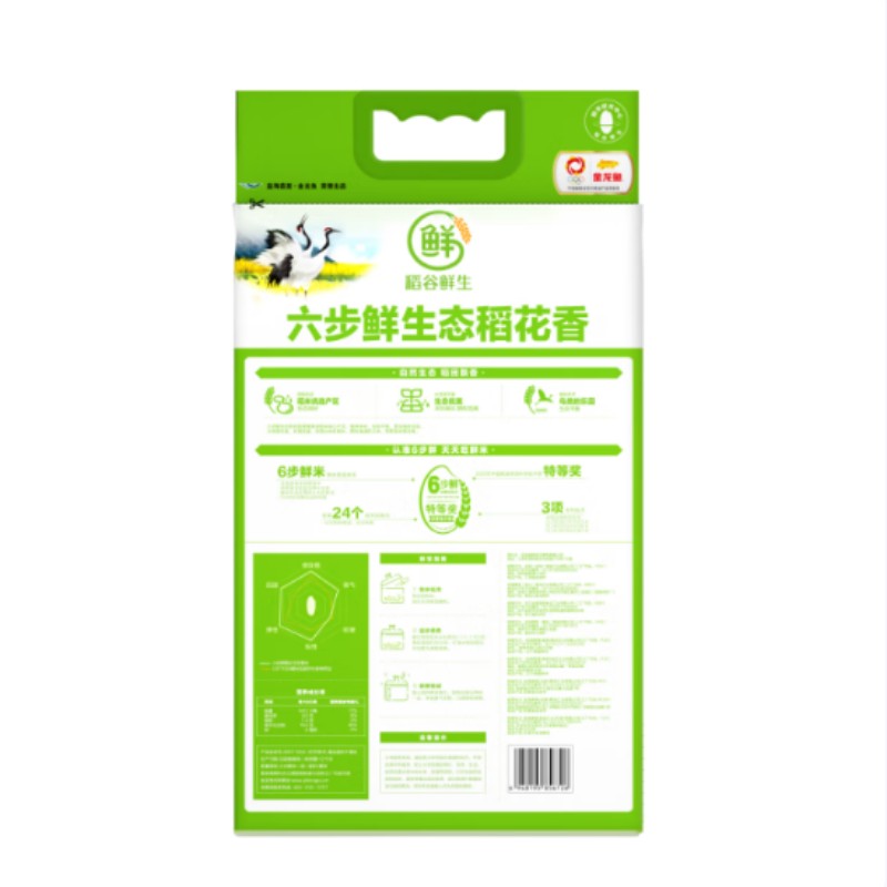 金龙鱼稻谷鲜生六步鲜生态稻花香5kg高清大图