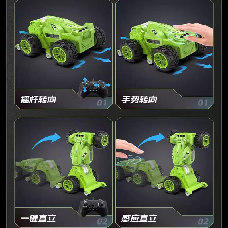 双鹰手势感应变形遥控车玩具特技车双人对战电动机器人儿童1663高清大图