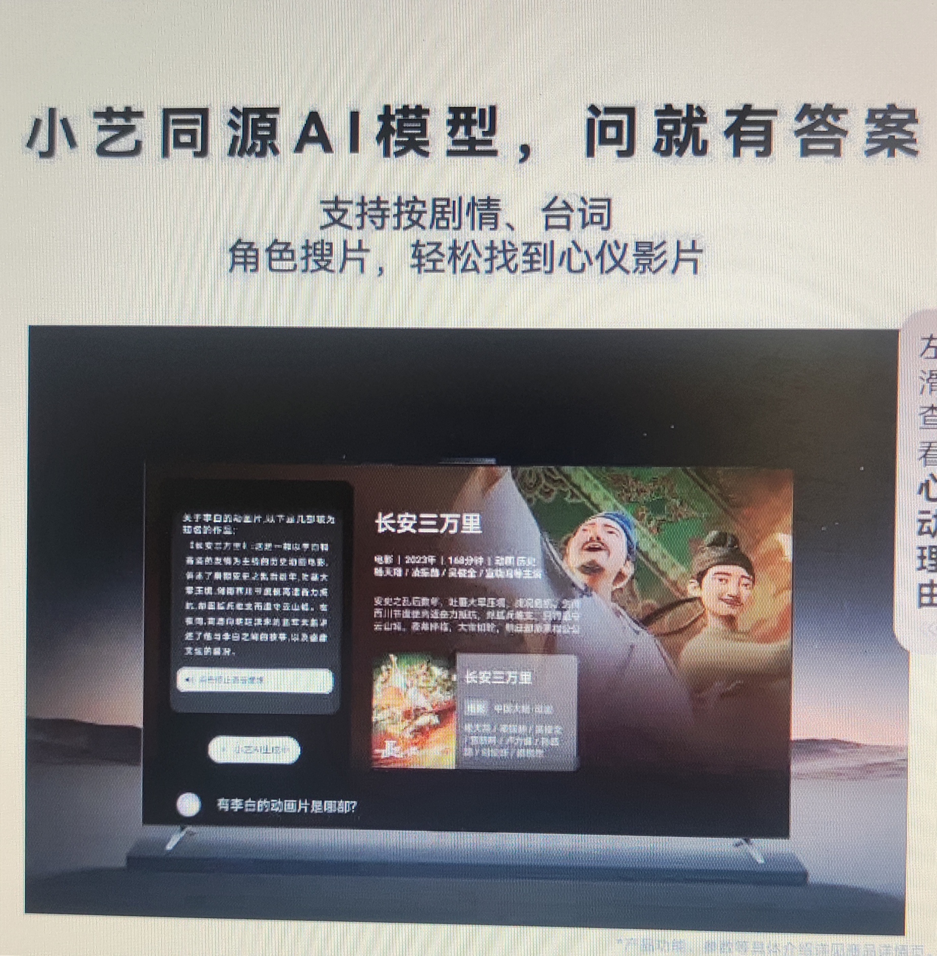 华为智能家居全屋联动系统 旗舰款 HUAWEI Home 1200万像素AI摄像头 3高清大图