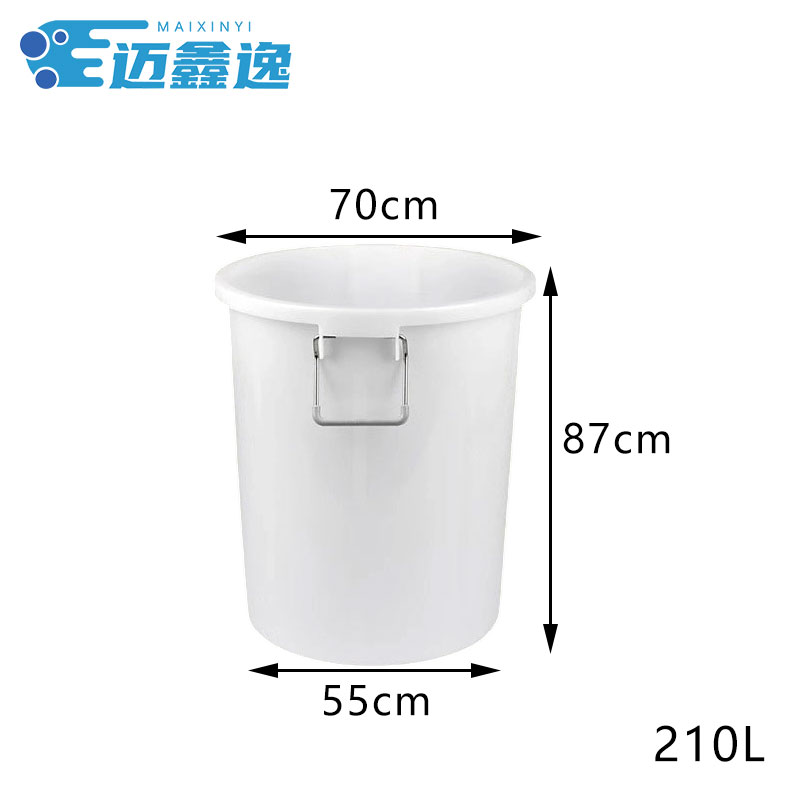 迈鑫逸 水桶塑料桶 广口 个