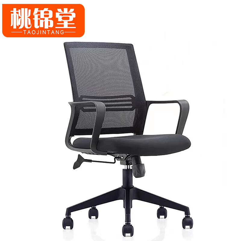桃锦堂办公椅104cm/把高清大图
