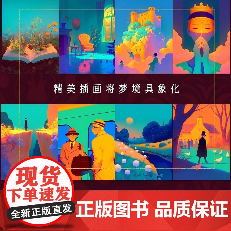 梦的解析 弗洛伊德德文原版直译分册装订便携版解梦释梦精神分析理论理解潜意识认识自我行为心理学书籍心理学入门读物哲学高清大图