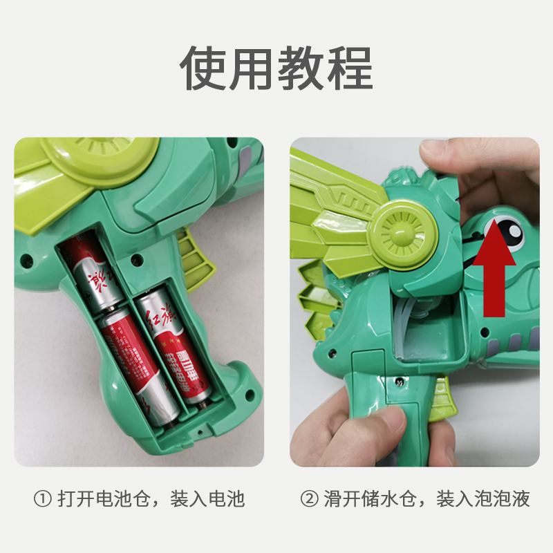 泰真恐龙泡泡枪音乐声光电动自动出泡抖音网红款男孩女孩户外玩具