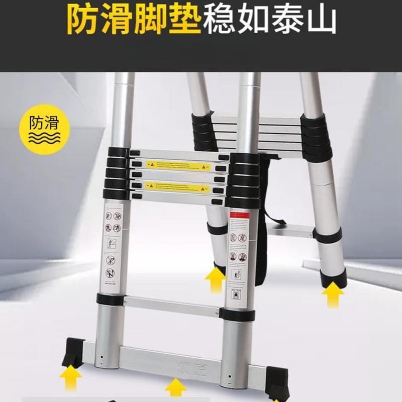 攸形 多功能梯子高清大图