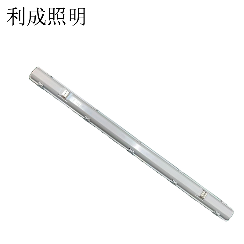 利成照明 三防灯 LC-1010高清大图