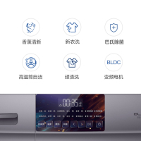 海尔(Haier)10公斤大容量 变频滚筒洗衣机香薰清新巴士除菌顽渍洗EG10010B18S
