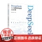 DeepSeek 人人都能学会的AI工具 麓山AI研习社 著 计算机与互联网