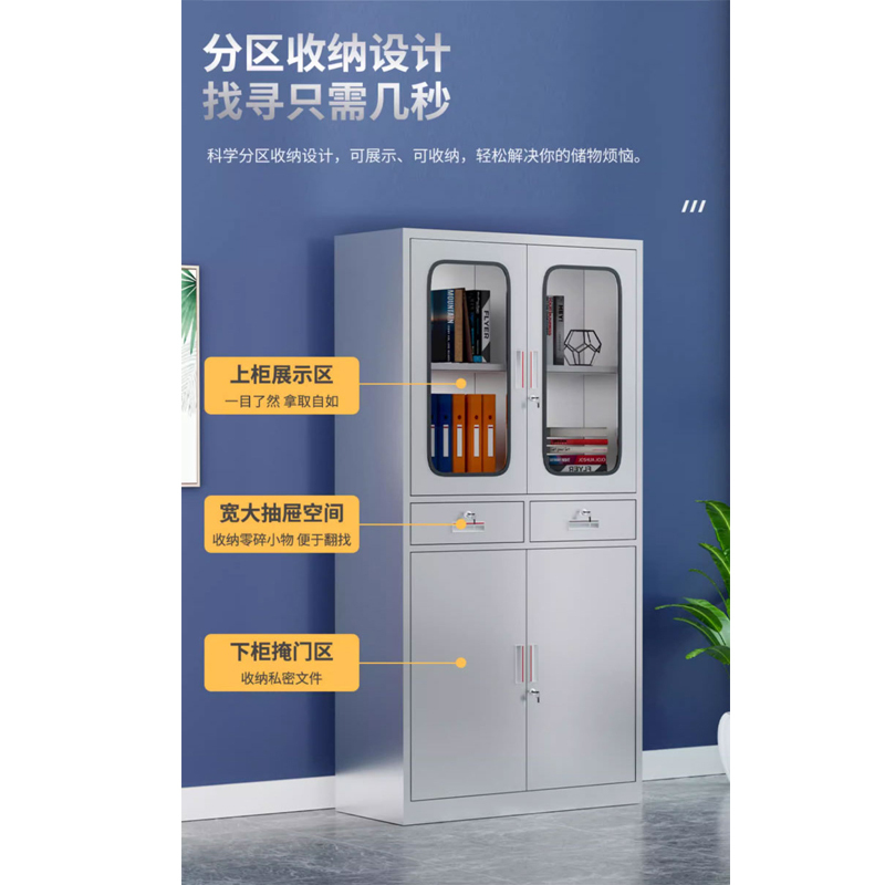 鑫欧驰 304不锈钢药柜医用药品柜器械储物柜仪器文件柜诊所柜无菌柜