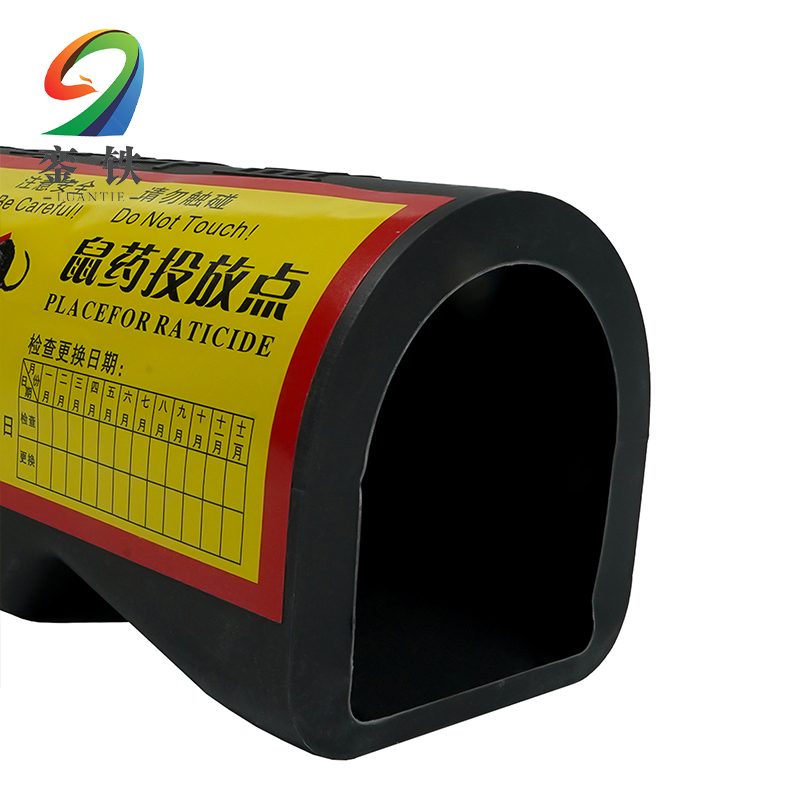 銮铁鼠饵盒一体式个高清大图