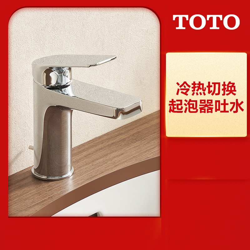 Toto正品洗脸盆 报价行情 排行 品牌 参数 怎么样 图片 商家 苏宁易购