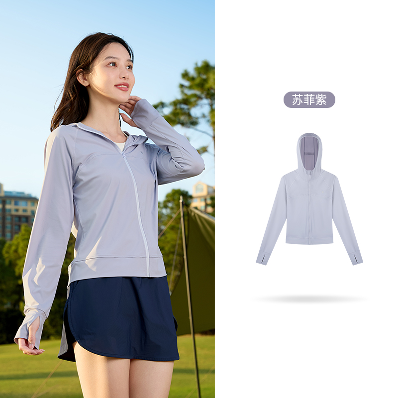 小干冰丨361°防晒衣女夏季冰丝湿态防紫外线防晒服宽松运动外套 苏菲紫 L