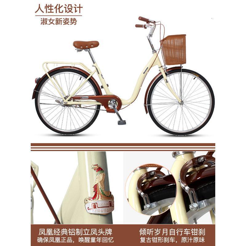 PHOENIX凤凰通勤自行车24寸26寸轻便车城市学生单车单速6速男式女士代步自行车城市车zxc
