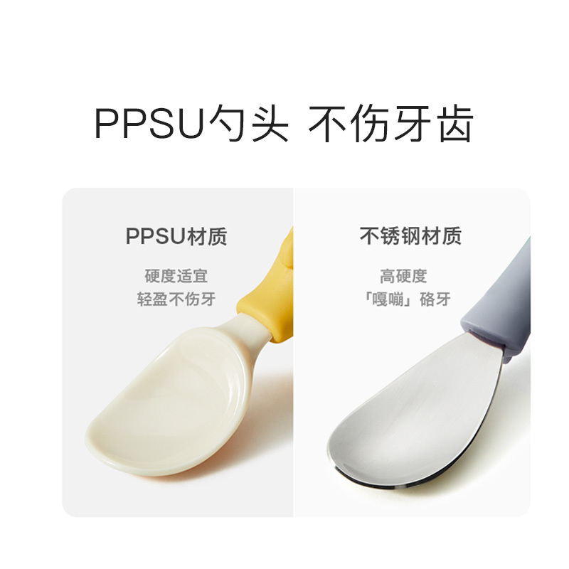 babycare宝宝叉勺学吃饭 短柄训练勺婴儿PPSU儿童餐具辅食勺套装 河豚-莫斯绿
