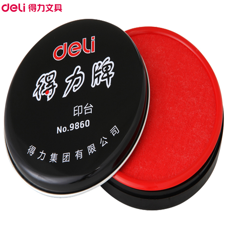 得力(deli)9860快干印台2只 印章 橡皮章印泥 财务专用印油 办公用品 财务用品 红色 印台/印泥/印油