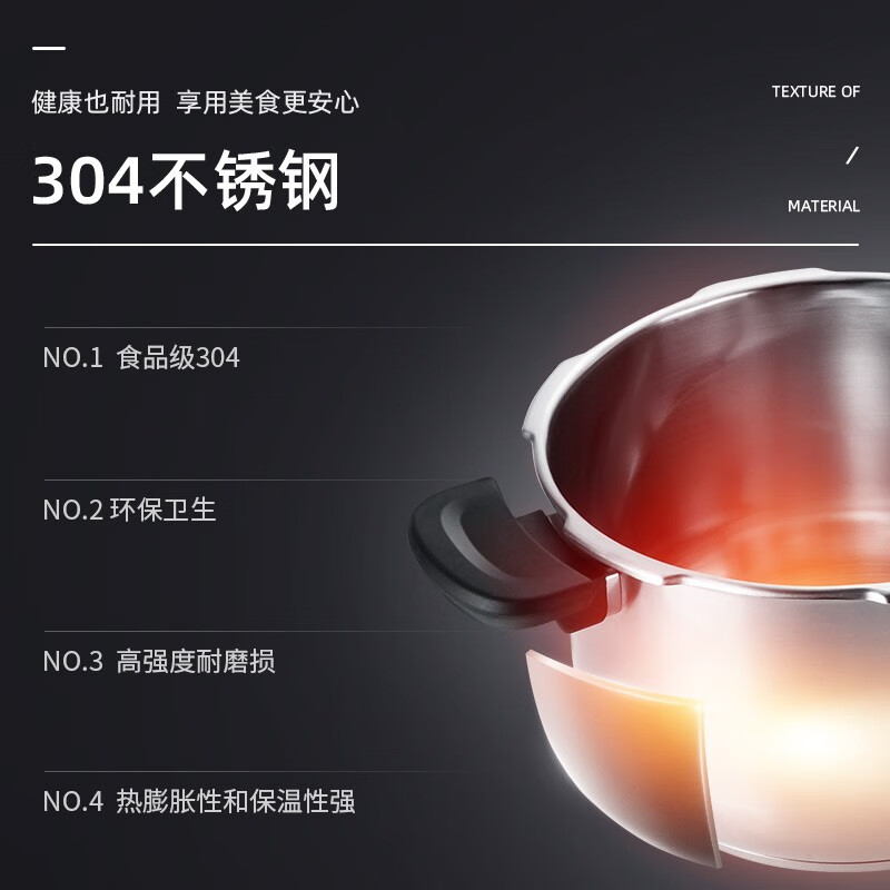 苏泊尔(SUPOR)高压锅家用压力锅304不锈钢蓝眼示压快煮炖汤燃气电磁炉明火通用 7.0L 4-5人使用 YW24S1高清大图