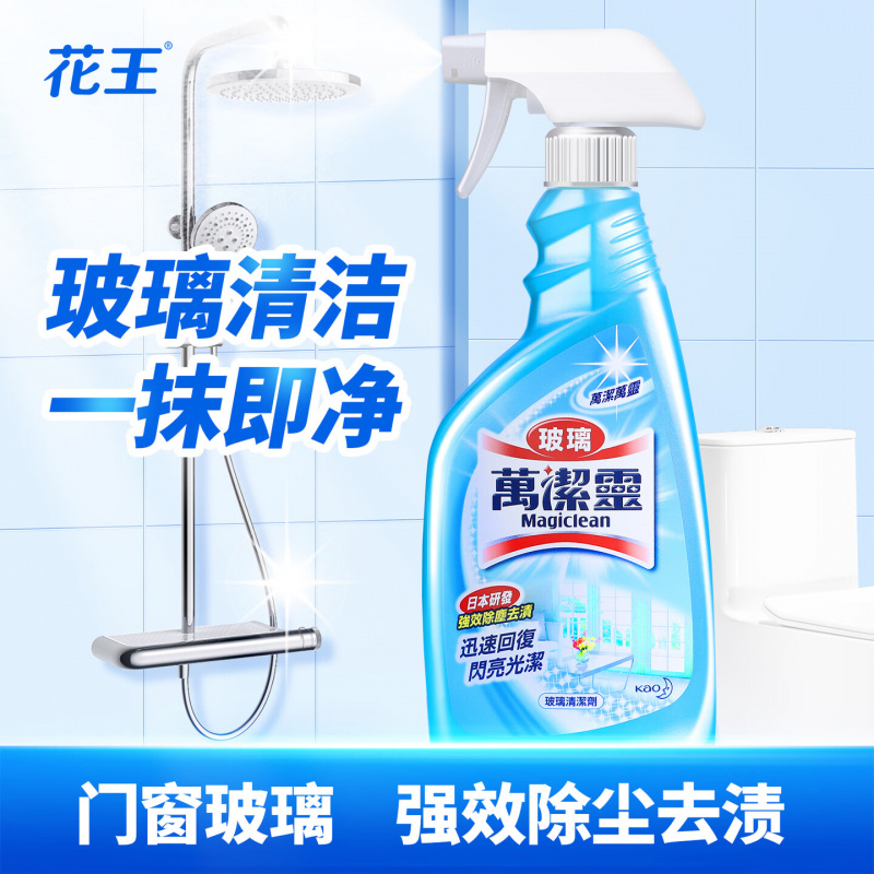 花王(KAO)玻璃清洁剂500ml强力去污玻璃水家用擦窗浴室卫生间去水垢高清大图