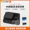 70迈4K智能行车记录仪A800 2160P超高清画质 内置GPS电子狗 + 32G内存卡+车内后录摄像头