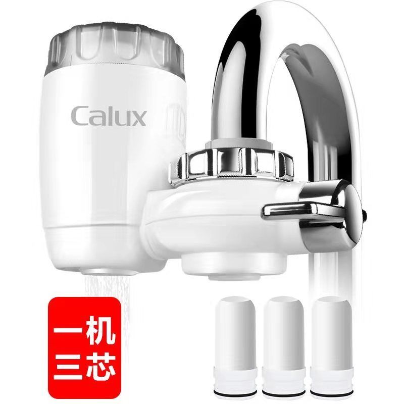 净水器家用水龙头过滤器厨房前置净水机自来水净化器滤水器|一机三芯