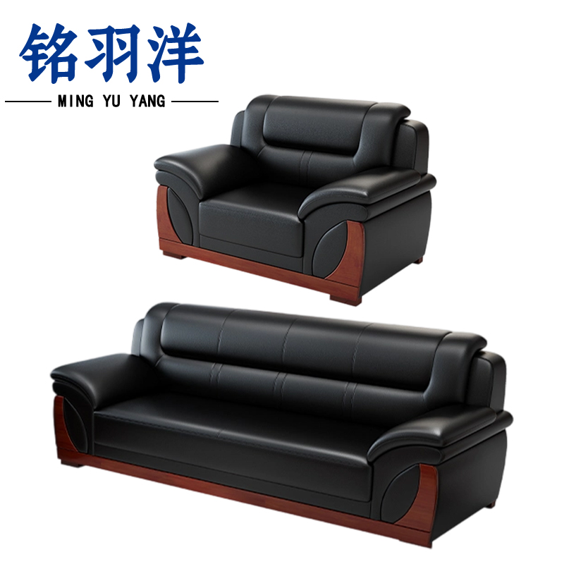 铭羽洋商务沙发组合215*88*90cm(单人位+三人位)套高清大图