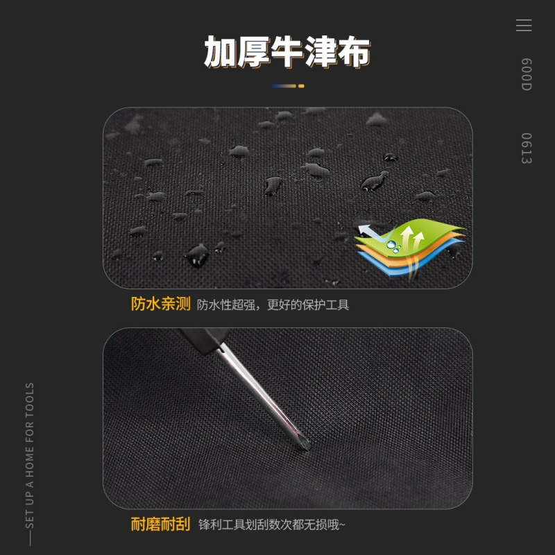 欣达多功能电工腰包小号便携加厚电钻包家电维修牛津布作业工具包