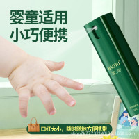 驱蚊液婴儿宝宝户外防蚊喷雾露营钓鱼便捷随身蚊不叮驱蚊水·达人专享