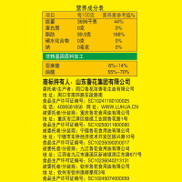 鲁花低芥酸特香菜籽油2L 食用油 菜油 粮油 礼品 家用炒菜 植物油 营养健康轻食 送礼佳品 物理压榨 香浓味美 年货