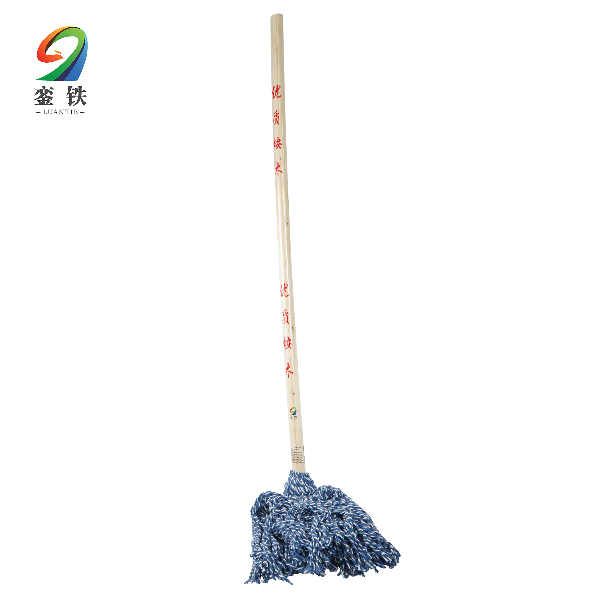 銮铁墩布蓝把高清大图