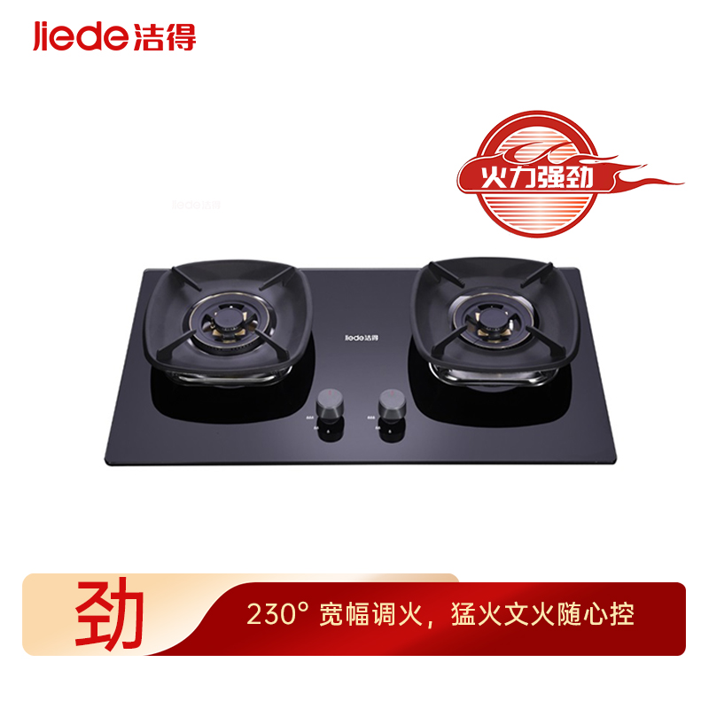 苏宁宜品洁得燃气灶JZT-B183全铜火盖70%热效率黑色钢化玻璃面板5.2KW大火力家用燃气灶液化气[不包安装]高清大图