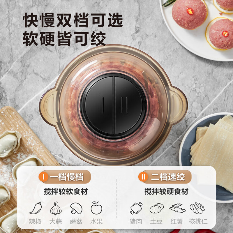 苏泊尔(SUPOR)绞肉机家用电动大容量多能料理机 绞馅机碎肉搅肉机切菜辅食搅拌机JR05-300高清大图