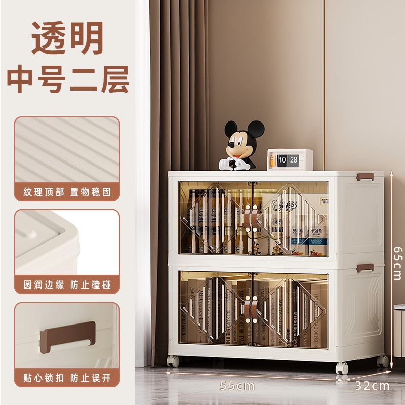 华普思收纳柜可折叠多层收纳箱玩具柜子储物柜家用塑料衣柜置物柜整理箱C款55CM面宽两层(万向轮)