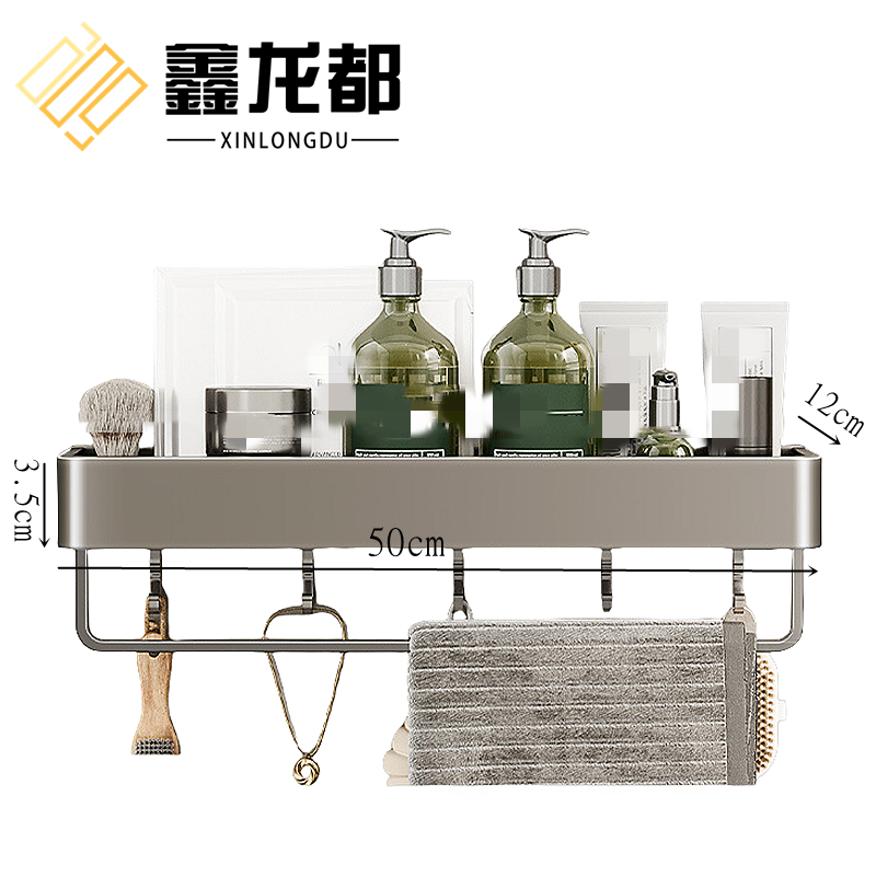 鑫龙都毛巾架50cm个高清大图