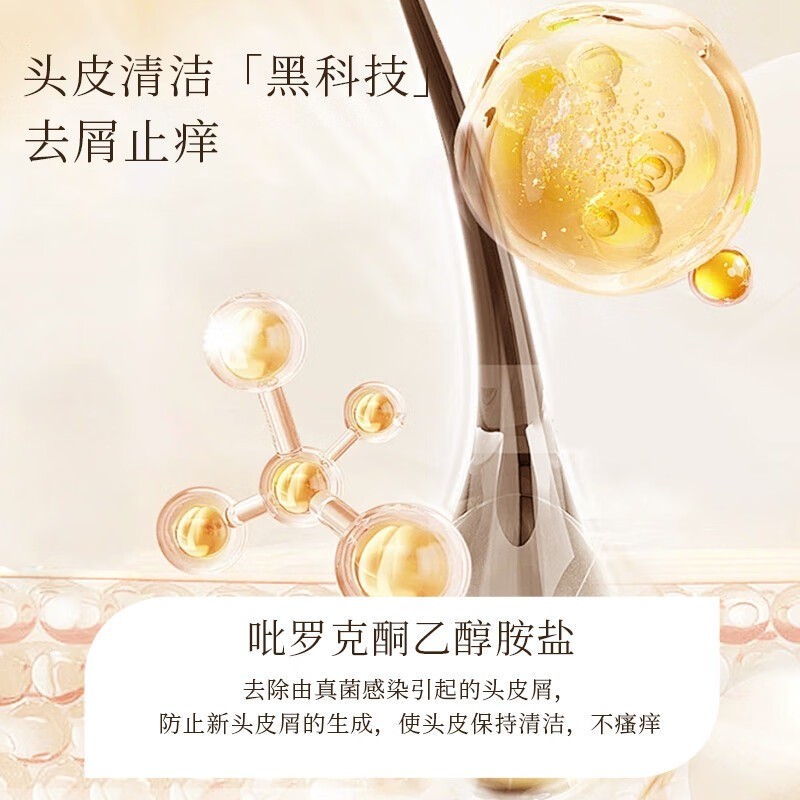 GreenKosy绿色溪谷毛囊清洁去屑洗发乳700ml高清大图
