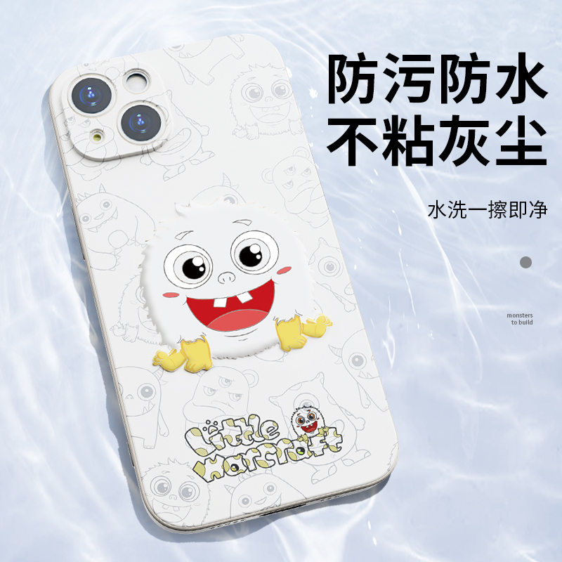 魔画(MOHUA)苹果13手机壳iphone12pro镜头全包防摔保护套11promax硅胶软壳max高级网红卡通