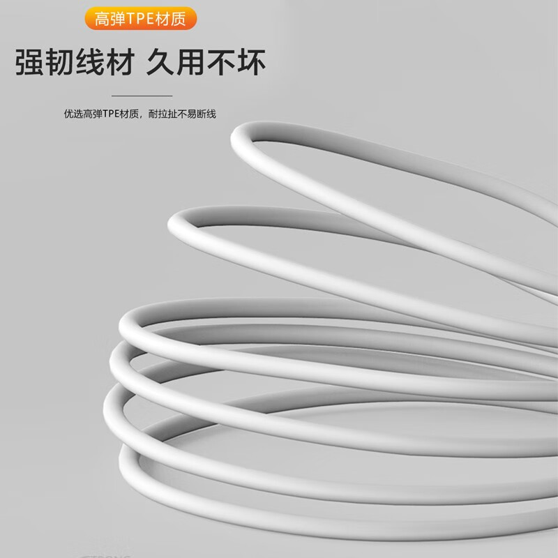 KOOKZZ酷客者超级快充一拖三数据线SJ29高清大图