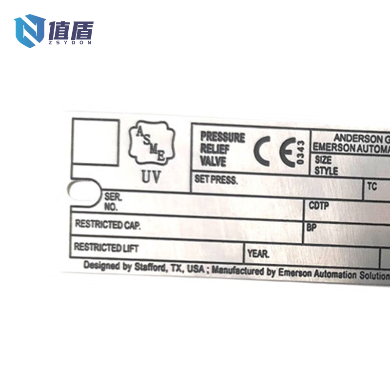 值盾 ZSYDON 铭牌 不锈钢腐蚀牌 张高清大图