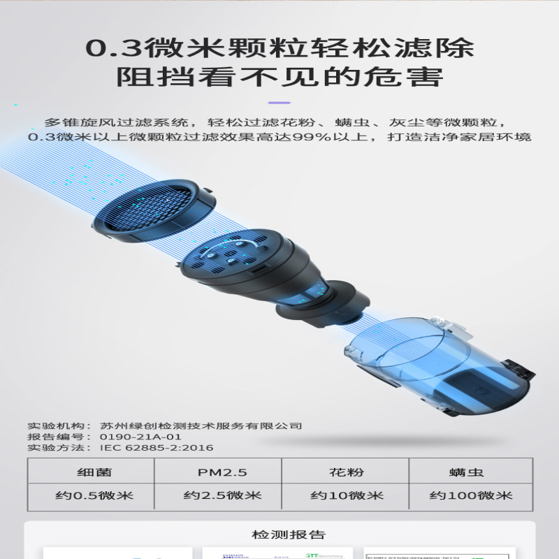 松下吸尘器MC-A15H