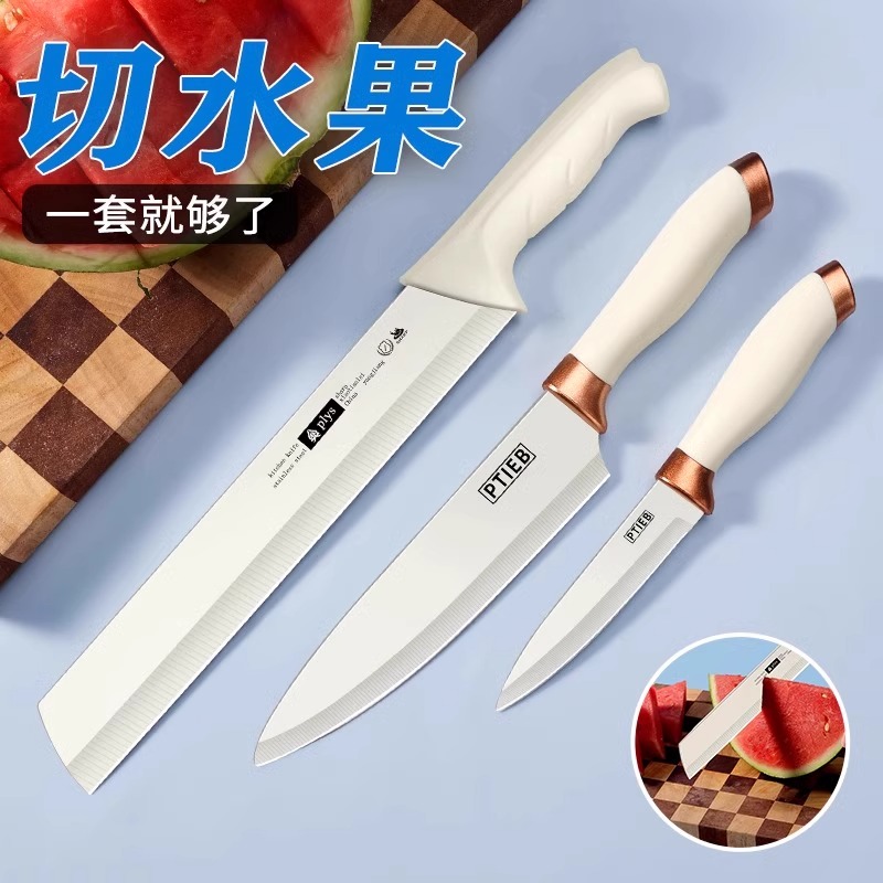 奶白西瓜刀高清大图