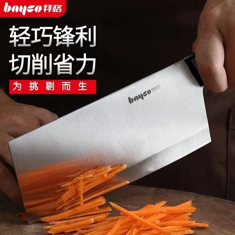 拜格(Bayco) 刀具六件套BD2269