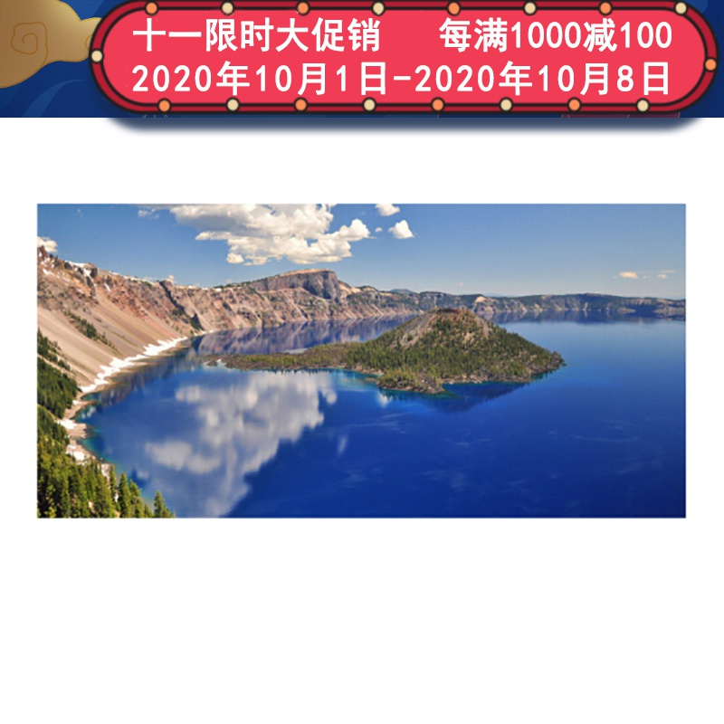 经科JK画框幕布无边框N4-AT/W1纳米高清透声幕投影机白幕80寸16:9