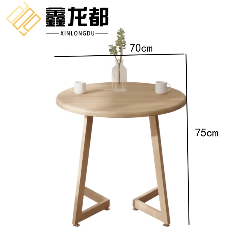 鑫龙都 洽谈桌70cm