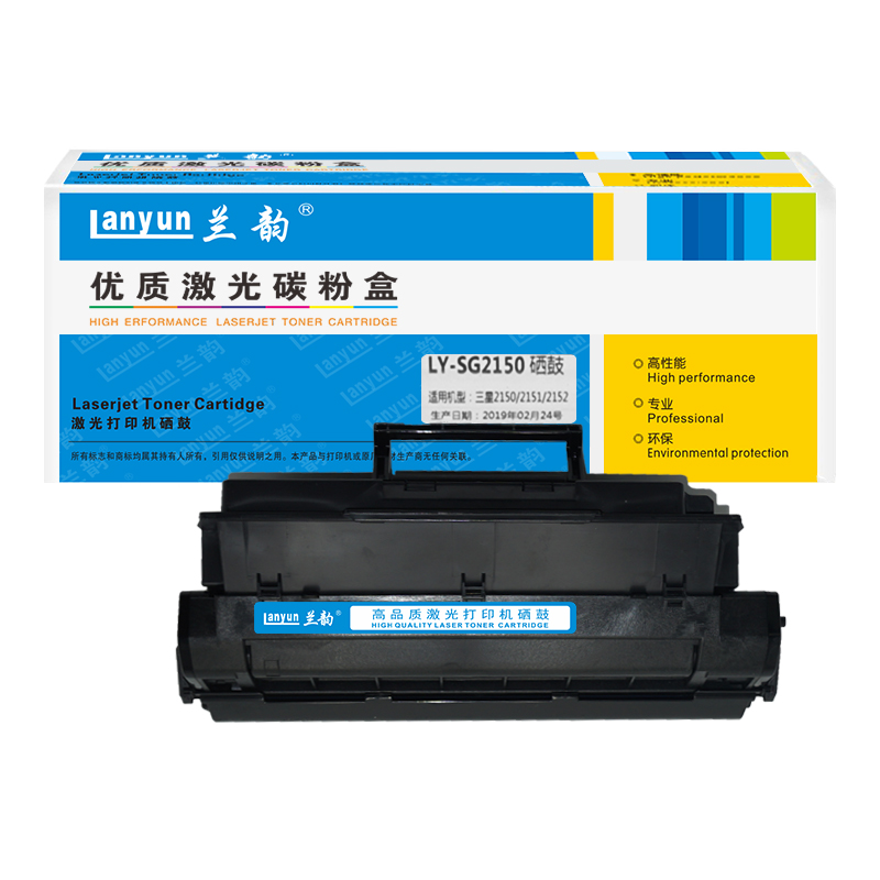 兰韵LY-SG2150硒鼓 适用于三星SCX-2151N/2152W/2550/2551/2552高清大图
