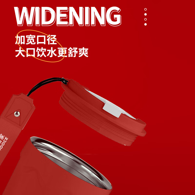 美穗吉家(mihooce)真空coco咖啡保温杯不锈钢带盖保温随行杯车载便携 红色 440ml高清大图