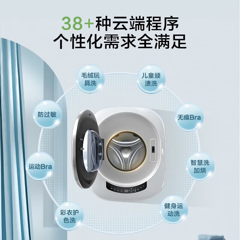 海尔(Haier)壁挂洗衣机家用全自动3kg母婴儿童宝宝迷你小型洗烘一体 壁挂洗衣机洗烘一体XQGM30-HB715U1高清大图