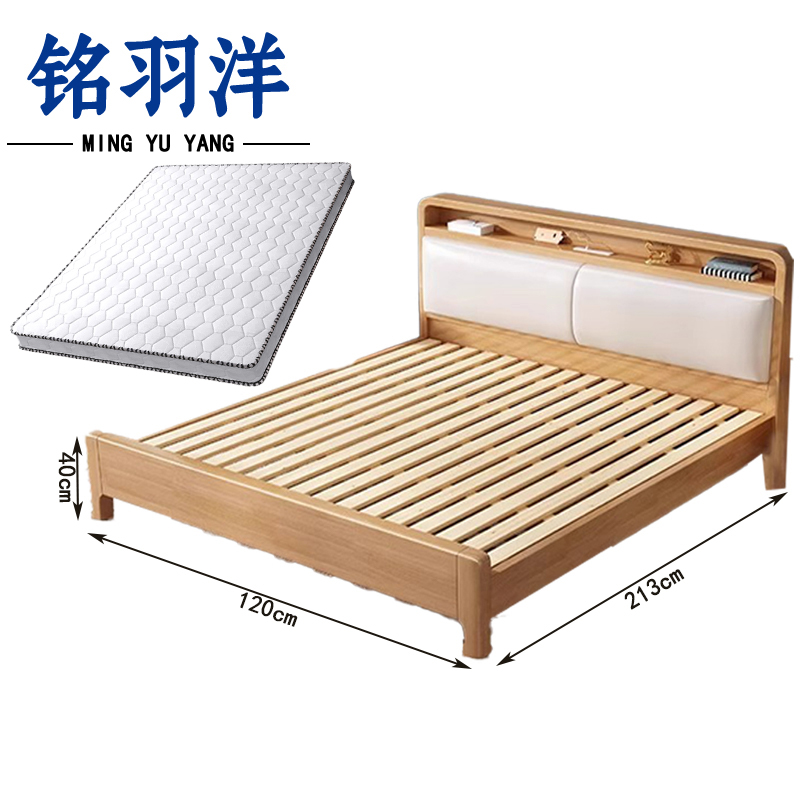 铭羽洋单人床120cm+5cm床垫套高清大图