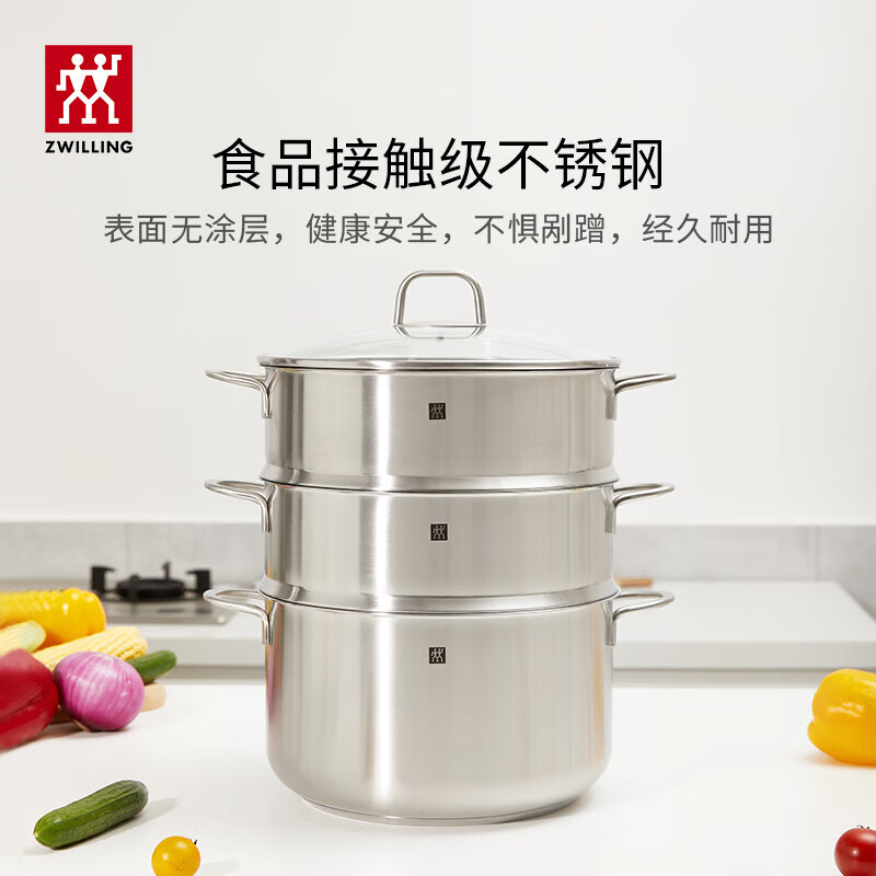 双立人汤锅蒸笼3件套24cm蒸煮同步大容量多用途PZ-2054高清大图